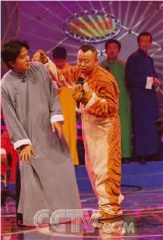 五一七天乐2004观看