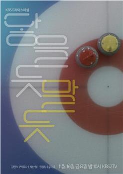 若即若离观看