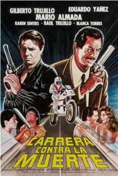 Carrera contra la muerte观看