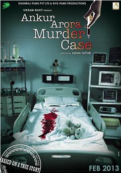 Ankur Arora Murder Case观看