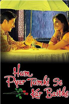 Hum Pyar Tumhi Se Kar Baithe观看