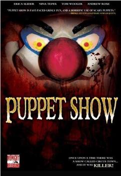 Puppet Show观看