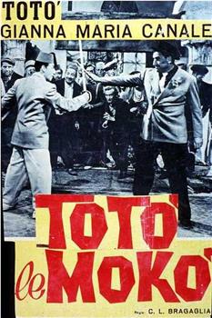 Totò le Mokò观看