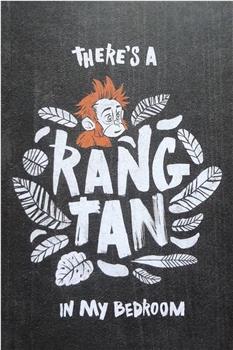 绿色和平：有只Rang-Tan在我卧室观看