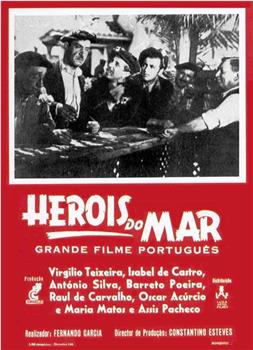 Heróis do Mar观看