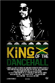 King of the Dancehall观看