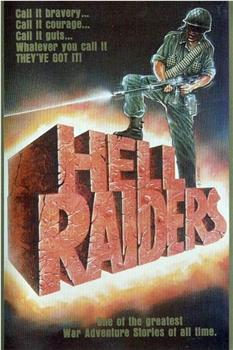 Hell Raiders观看