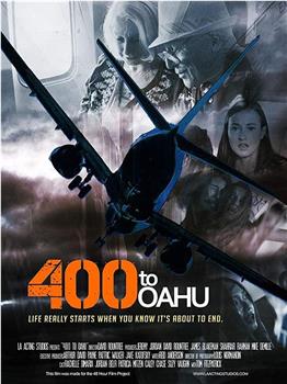 400号瓦胡岛观看