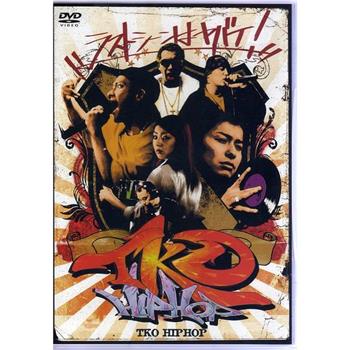 TKO HIPHOP观看