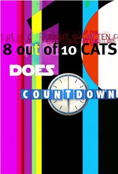 8 Out of 10 Cats Does Countdown Season 17观看