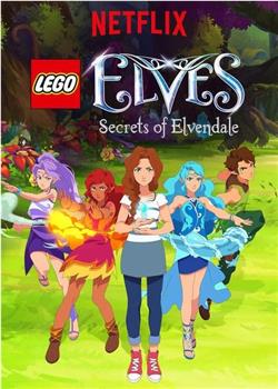 Lego Elves: Secrets of Elvendale Season 1观看
