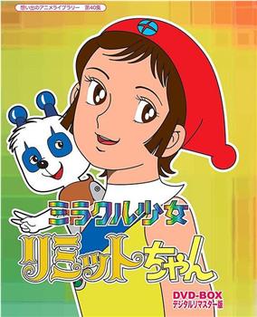 笑咪咪观看