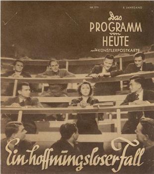 Ein hoffnungsloser Fall观看