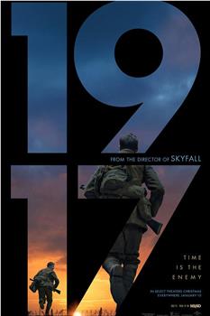 1917观看