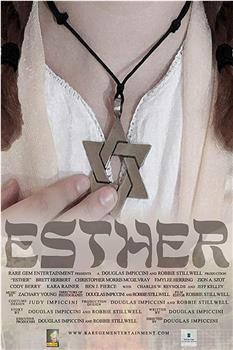Esther: Never Again观看