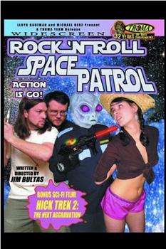 Rock 'n' Roll Space Patrol Action Is Go!观看