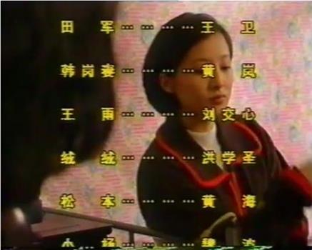 相亲相爱观看