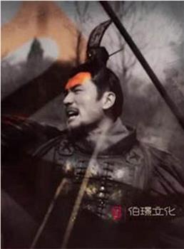 帝国的黎明观看