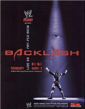 WWE Backlash观看