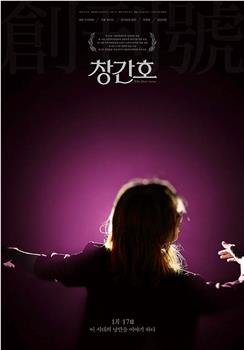 创刊号观看