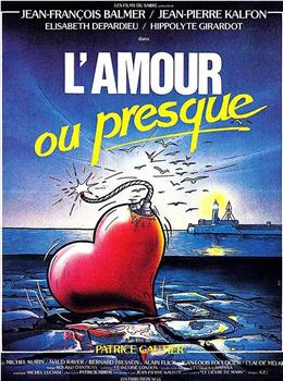 L'amour ou presque观看