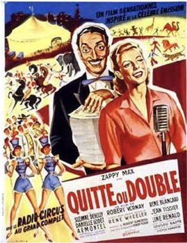 Quitte ou double观看