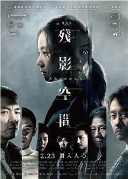 残影空间观看