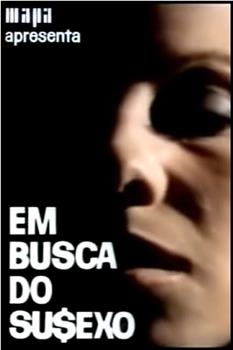 Em Busca do Su$exo观看