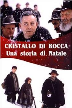 Cristallo di rocca观看