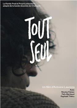 Tout seul观看