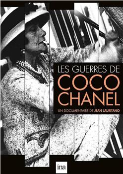 Les Guerres de Coco Chanel观看