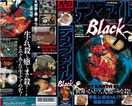 デスファイル Black观看