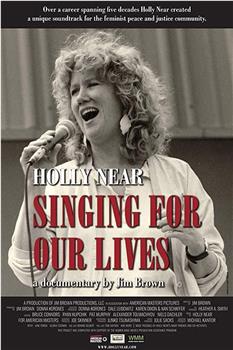 Holly Near: Singing For Our Lives观看