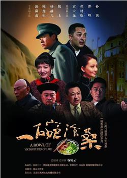 归鸿观看