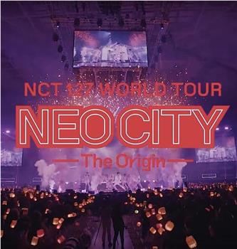 NCT 127 NEOCITY：日本站后台纪实观看