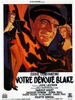 Votre dévoué Blake观看