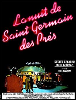 La nuit de Saint-Germain-des-Prés观看