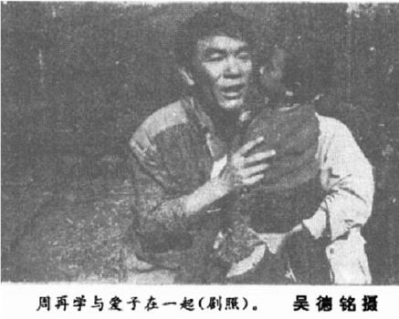 栋梁观看