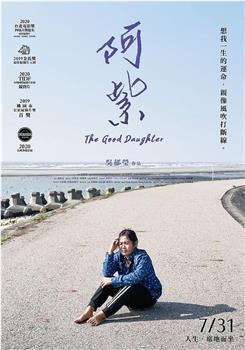 阿紫观看