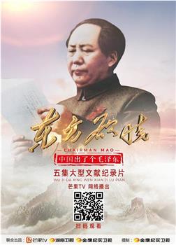 东方欲晓观看