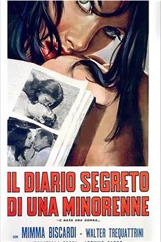 Il diario segreto di una minorenne观看
