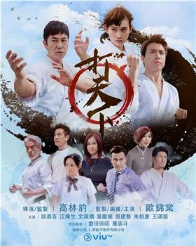 打天下下载