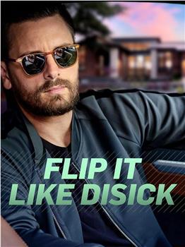 Flip It Like Disick Season 1观看