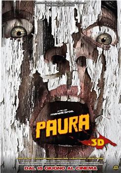 Paura 3D观看