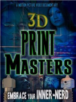 3D Print Masters观看