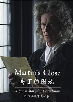 马丁巷观看