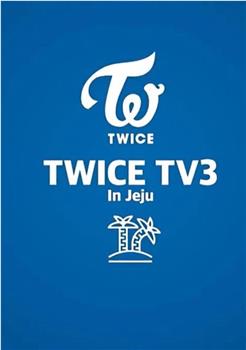 TWICE TV3观看