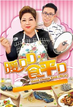 暖DD.食平D观看