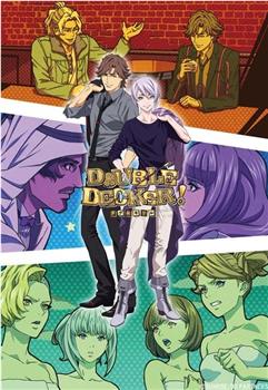 DOUBLE DECKER! 道格&基里尔 番外篇观看