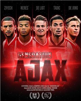 Ajax vs Real Madrid观看